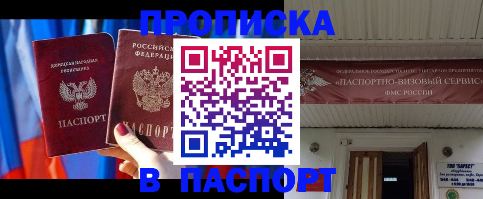 регистрация для школы в Калининградской области